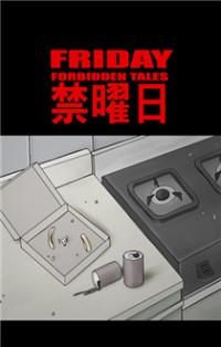 FRIDAY: FORBIDDEN TALES Manga