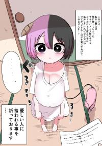 Half Succubus Wo Hirotta Manga