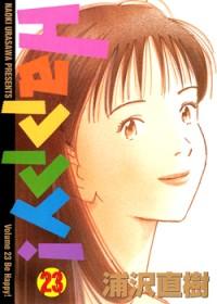 HAPPY! Manga