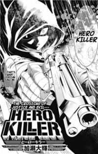 HERO KILLER Manga