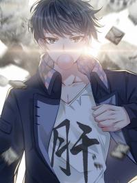 I Picked Up An Attribute Manga