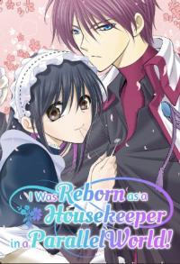 I was Reborn as a Housekeeper in a Parallel World! Manga
