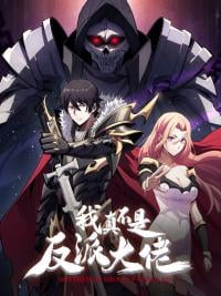 I'm Really Not the Villain Manga