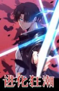 Jinhua Kuangchao Manga