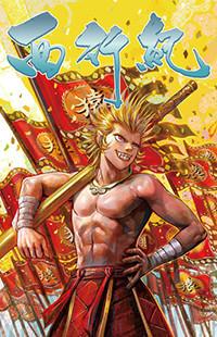 JOURNEY TO THE WEST (ZHENG JIAN HE) Manga