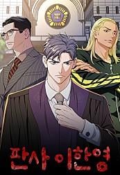 Judge Lee Han Young Manga