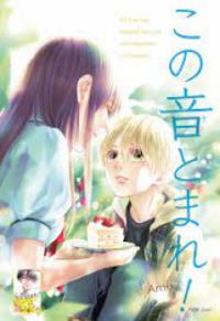 Kono Oto Tomare! Sounds Of Life Manga