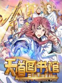 Library To Heaven’S Path Manga