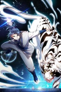 Martial inverse Manga