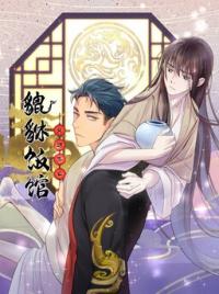 Pixiu's Eatery, No Way Out Manga