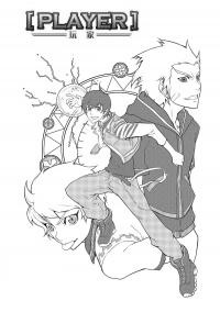 Player Manga