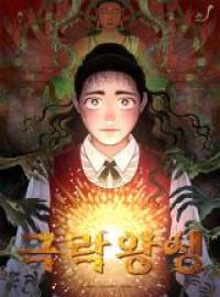 Rebirth in Paradise Manga