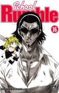 SCHOOL RUMBLE Manga
