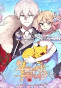 Starting From Today, I'm a Princess?! Manga