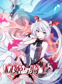 The Blood Princess And The Knight Manga