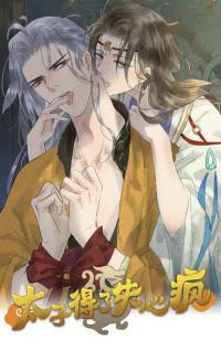 The Crown Prince Lost His Mind Manga