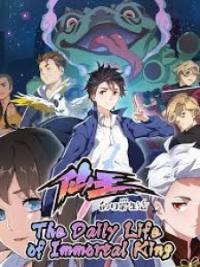 The Daily Life Of Immortal King Manga