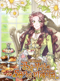 The Duchess' 50 Tea Recipes Manga