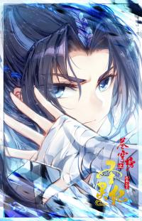 The Heaven's List Manga