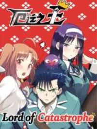 The King of Misfortune Manga