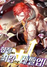 The Pay to Win Big Shot Manga