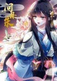 The Revenge Of Danzhu Manga