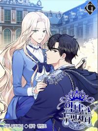 The Villainess Lives Twice Manga