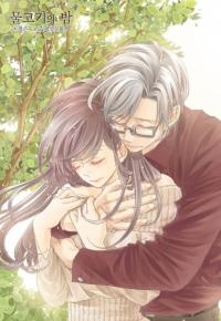 Thirsty Thirty Manga