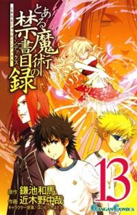 TO ARU MAJUTSU NO KINSHO MOKUROKU Manga