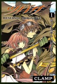 TSUBASA: RESERVOIR CHRONICLE Manga