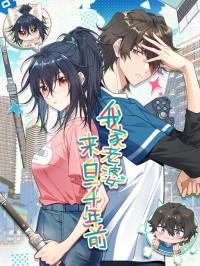 Wojia Laopo Laizi Yiqian Nian Qian Manga