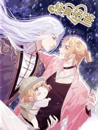 Xiu Zhen Nai Ba Manga