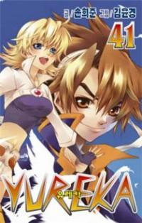 YUREKA Manga