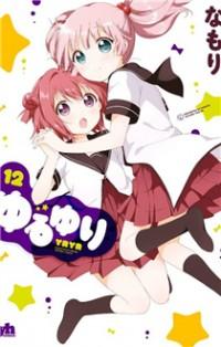 YURU YURI Manga