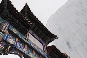 Traditional Chinese Gate and Modern Building