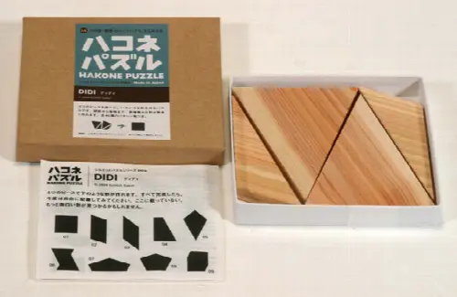 DIDI Japanese Puzzle - Image 1