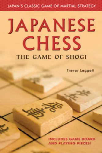 Japanese Chess: The Game of Shogi - Image 1