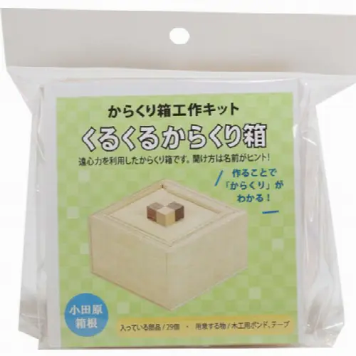 Karakuri Work Kit - Spin DIY Trick Box - Image 1