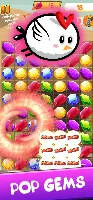 Birds: Candy Jewels Gems Match