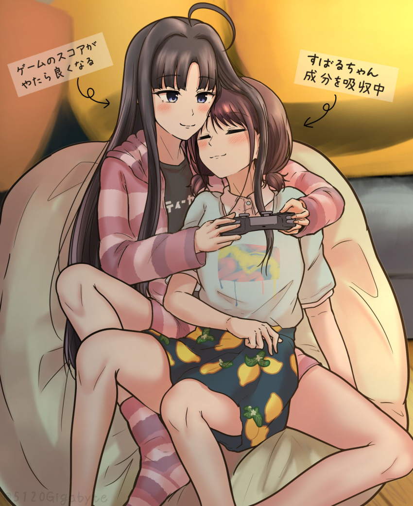 Awa Subaru (Girls Band Cry) Rule 34 Image