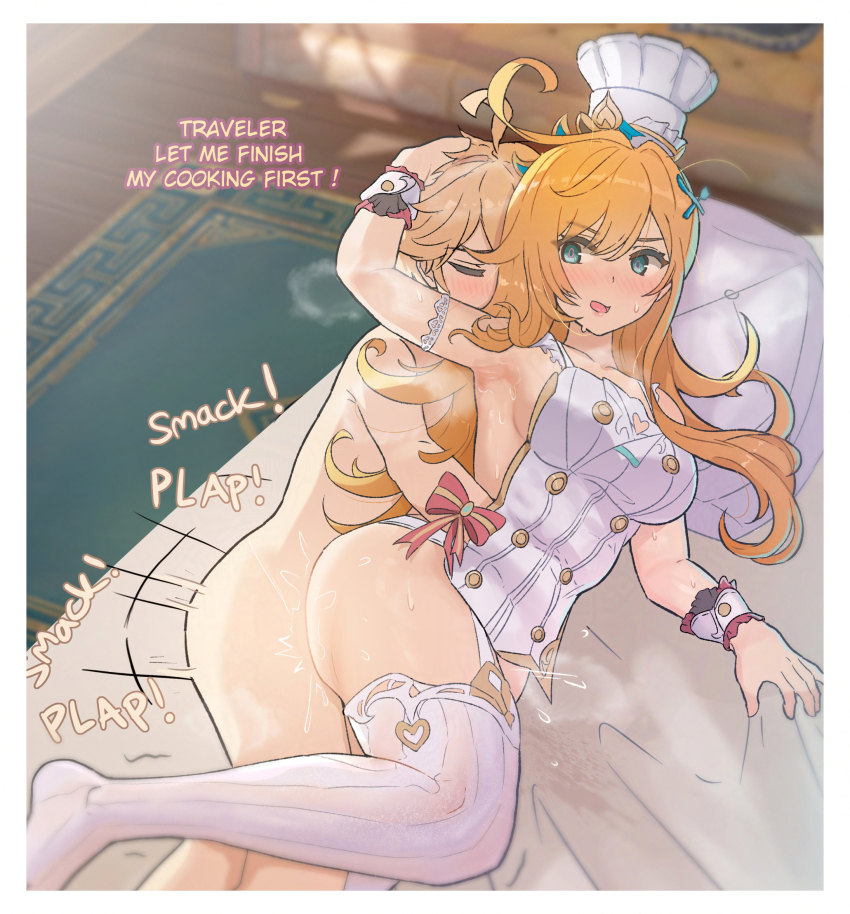 Aether (Genshin Impact) Rule 34 Image