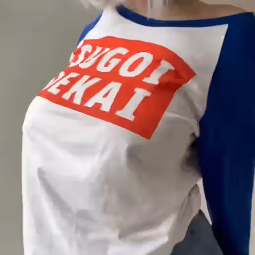 Uzaki Hana (Cosplay) Rule 34 Image
