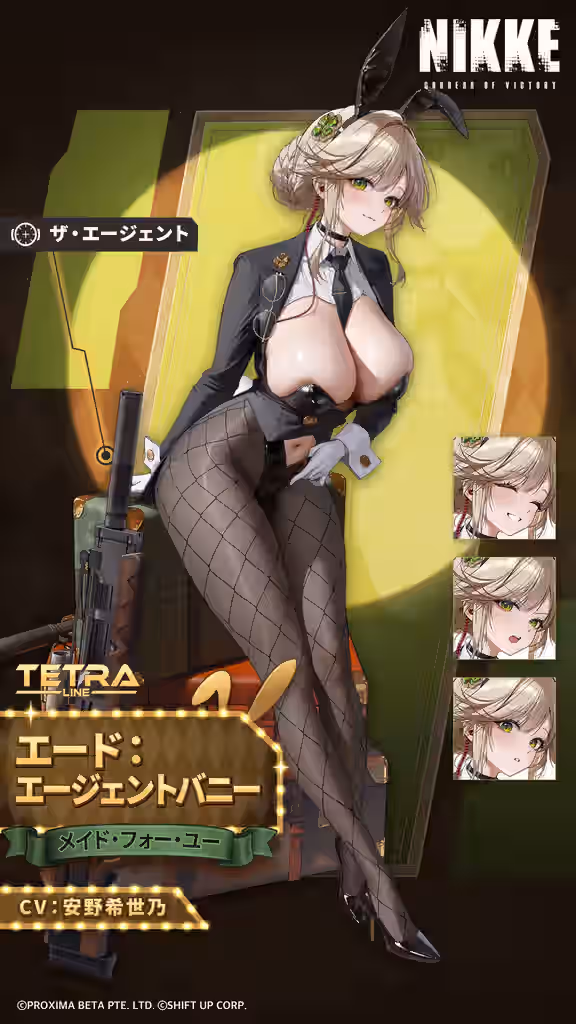 Ade (Agent Bunny) (Nikke) Rule 34 Video