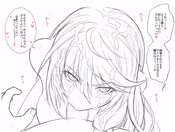 Kiikii (Kitsukedokoro) Rule 34 Image