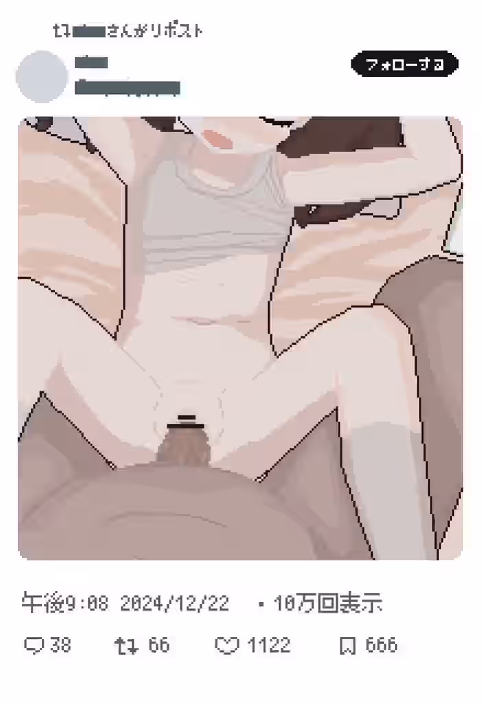 Age Difference Rule 34 Video