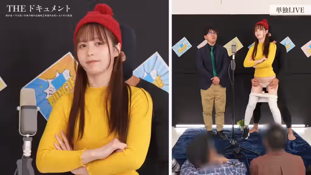 Japanese (Nationality) Rule 34 Video