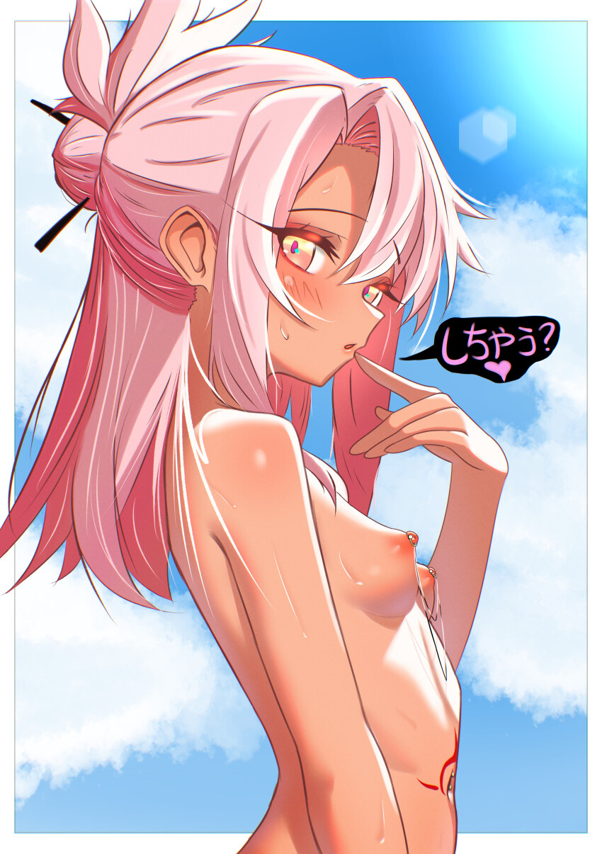 Chloe Von Einzbern (Fate/Grand Order) Rule 34 Image