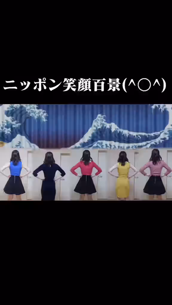 Japanese (Nationality) Rule 34 Video