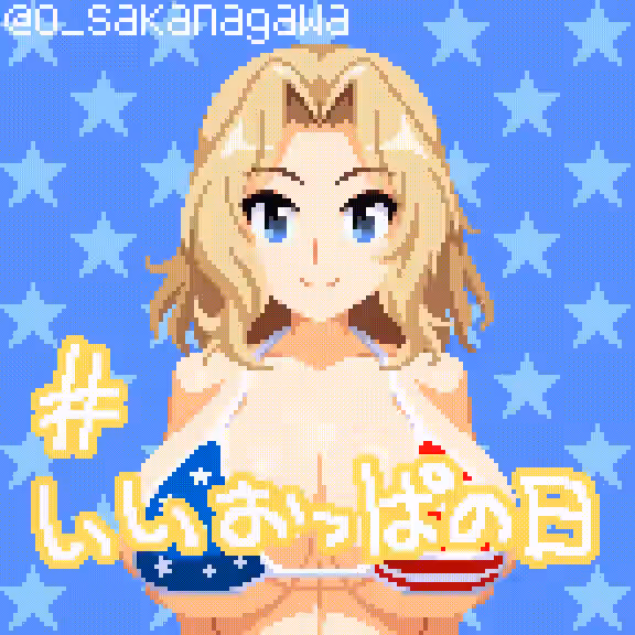 Alternate Breast Size (Larger) Rule 34 Image