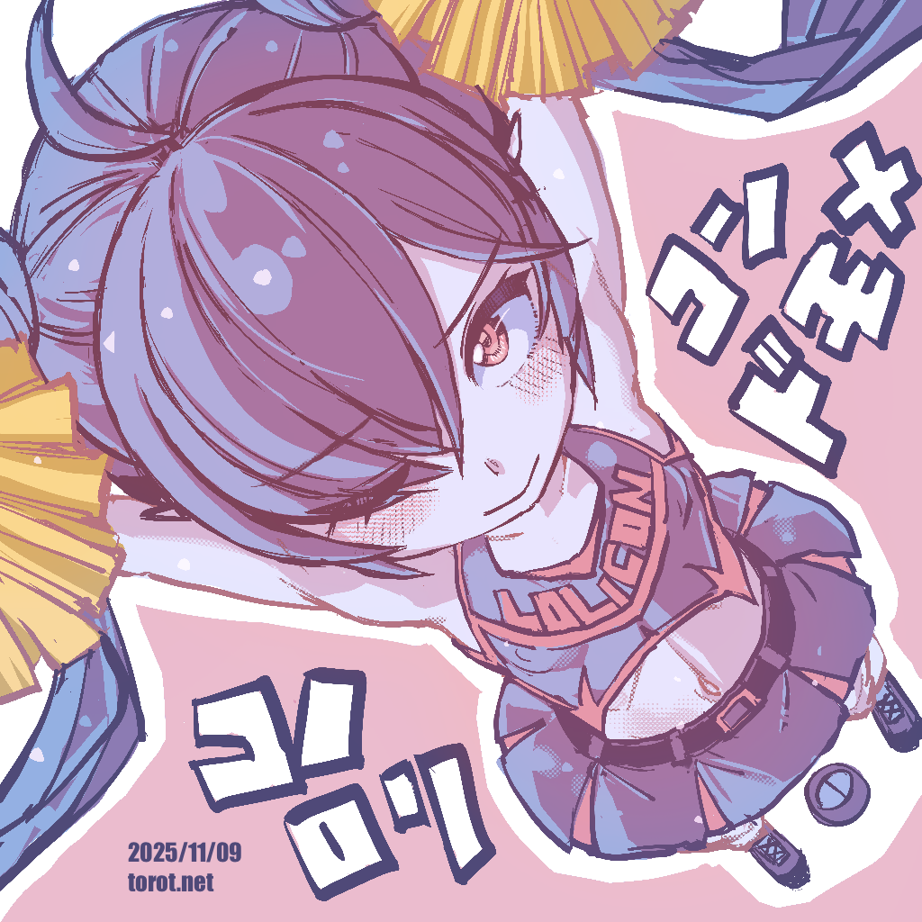 Gegege No Kitarou Rule 34 Image